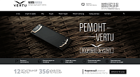 Vertu Russia